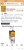 Screenshot_20260518_190554_Amazon Shopping.jpg