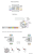 prise-rj-45-pour-telephone-schema-branchement-551-p2.png