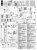 Photocellule BFT DESME A15.jpg