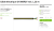 Cable 3G10² 25m.PNG